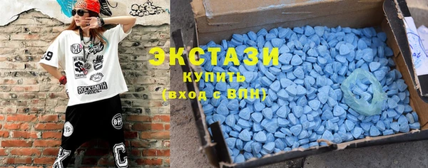 ECSTASY Зеленокумск