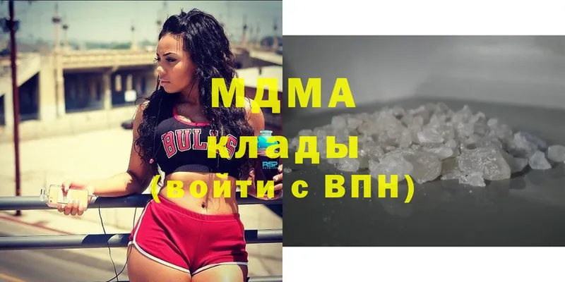 МДМА Molly  наркошоп  Заполярный 